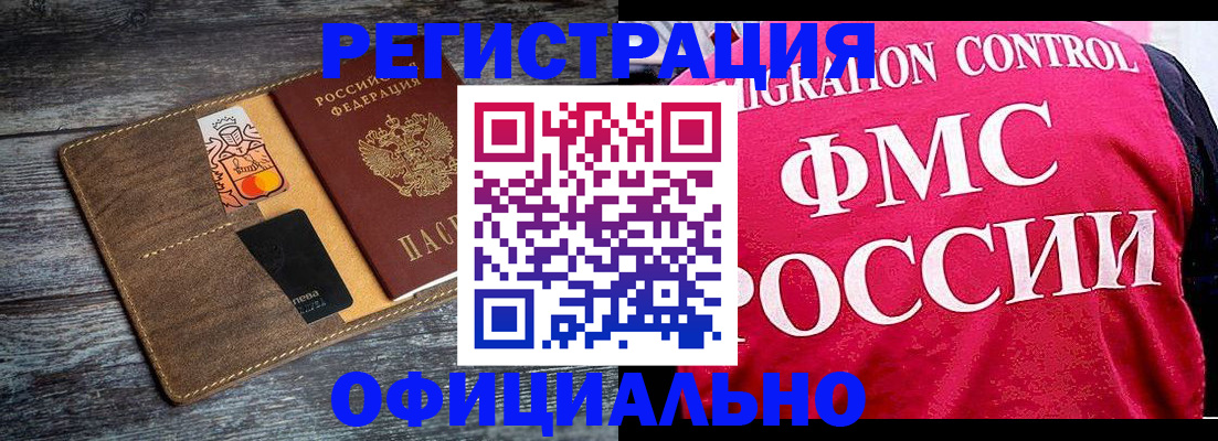 регистрация для дет. сада в Качканаре