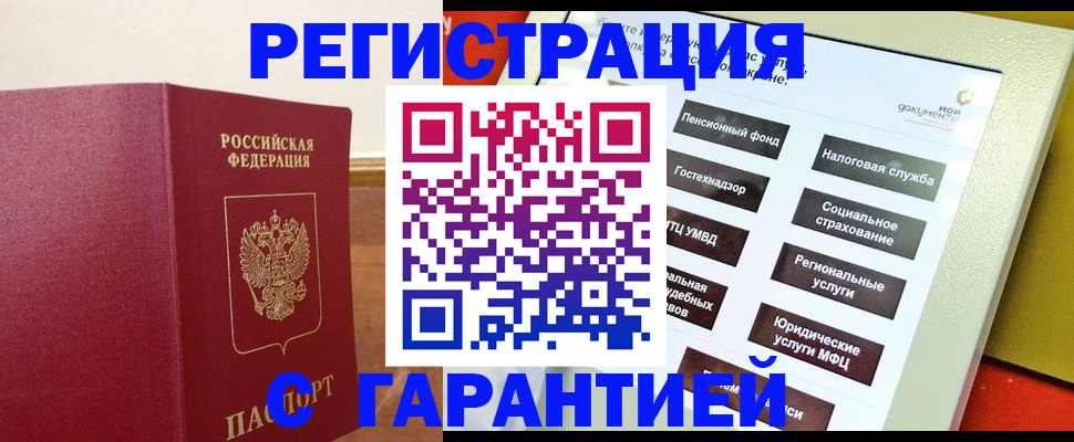 найти адрес прописки в Качканаре