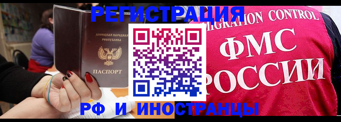 прописка паспорт в Качканаре