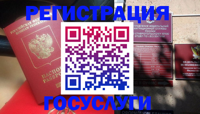 где прописаться в Качканаре